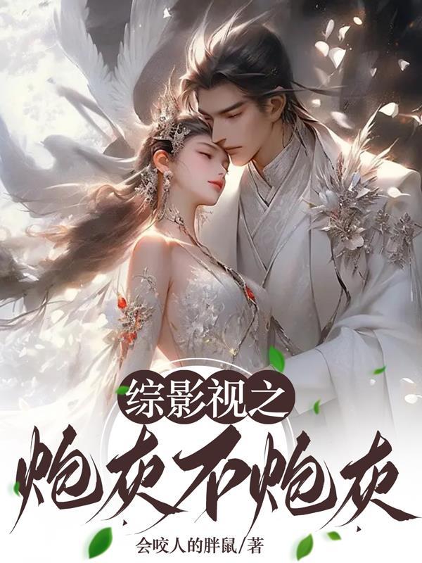 综影视:阮墨竹归 综影视:阮墨竹归