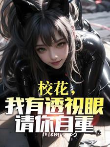 赌石鉴宝,我只是运气好 赌石鉴宝,我只是运气好