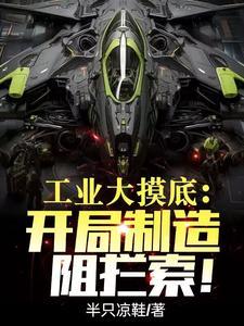 工业大摸底:摸出来个南天门计划 工业大摸底:摸出来个南天门计划