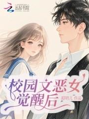 病娇反派爱上我后我离场，他疯了