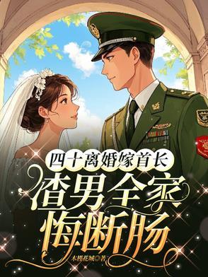 一通未来电话,我结束二十年婚姻 一通未来电话,我结束二十年婚姻