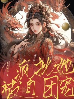 风月与卿归 风月与卿归