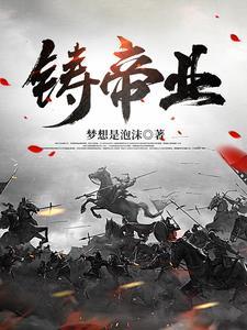 无双帝业 无双帝业