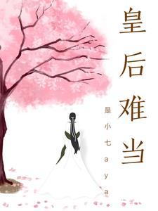 一寸相思 一寸相思