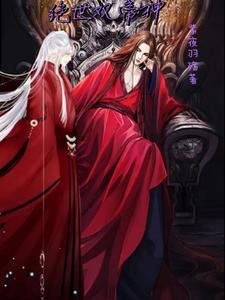 吾,生,即为帝神 吾,生,即为帝神