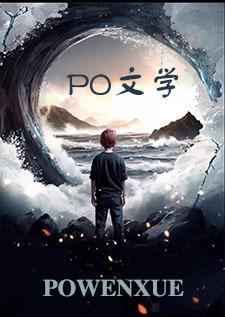 低俗万人迷(快穿np)小偶像篇 低俗万人迷(快穿np)小偶像篇