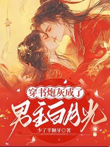 妖娆花开 妖娆花开