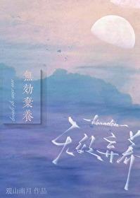 无效弃养 无效弃养