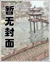 道爷要飞升 道爷要飞升