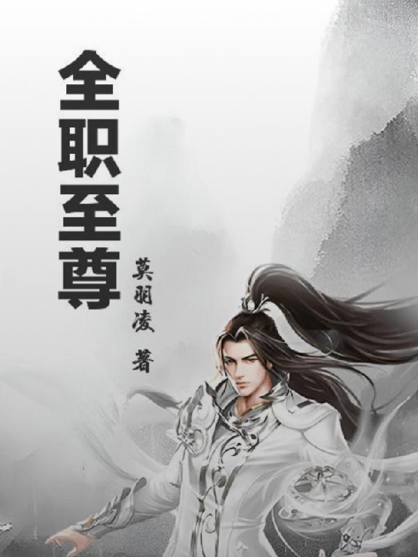 吞天地噬万物 吞天地噬万物