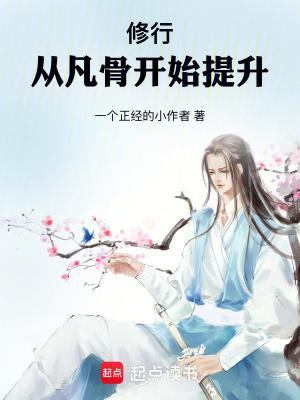 仙子,你自己上来吧! 仙子,你自己上来吧!